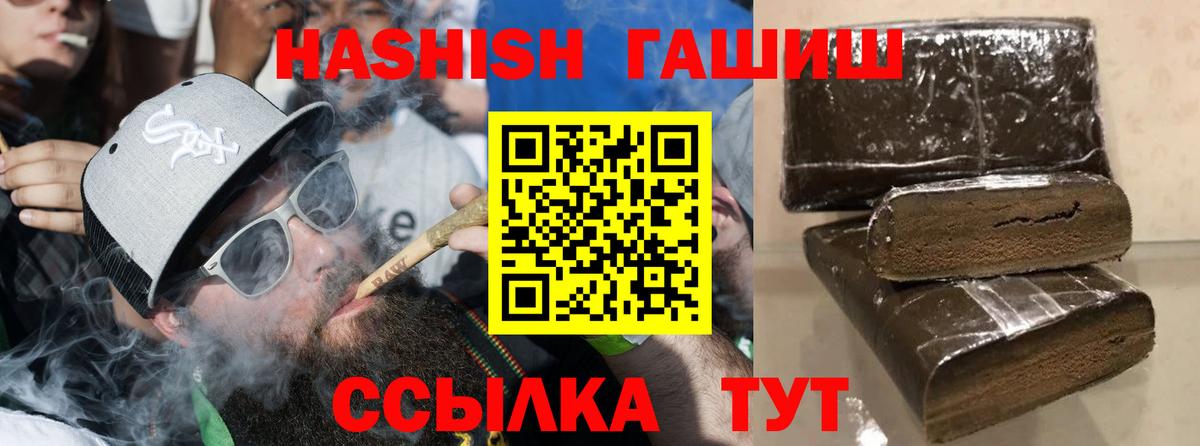 Гашиш Premium Белая Калитва