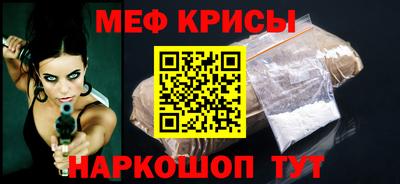 прущая мука Уссурийск