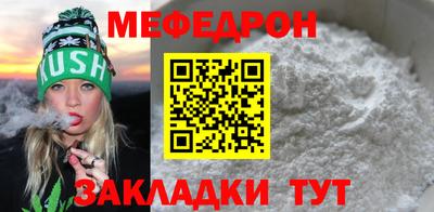 прущая мука Уссурийск