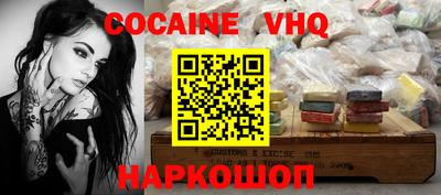 меф Туймазы