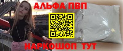 меф Туймазы