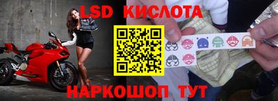 прущая мука Уссурийск