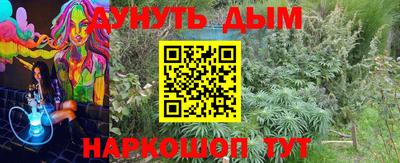 прущая мука Уссурийск