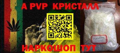прущая мука Уссурийск