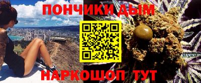ALPHA PVP Тулун