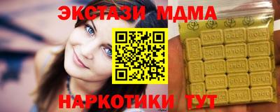 прущая мука Уссурийск