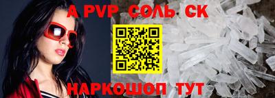 Альфа ПВП Усть-Илимск