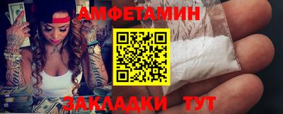 прущая мука Уссурийск