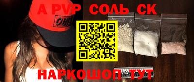 меф Туймазы