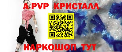 прущая мука Уссурийск
