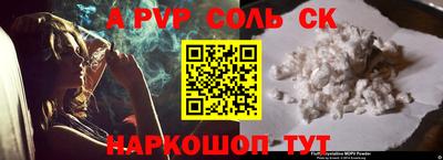 Альфа ПВП Усть-Илимск