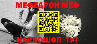 прущая мука Уссурийск