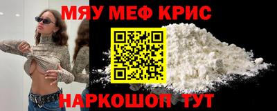 ALPHA PVP Тулун