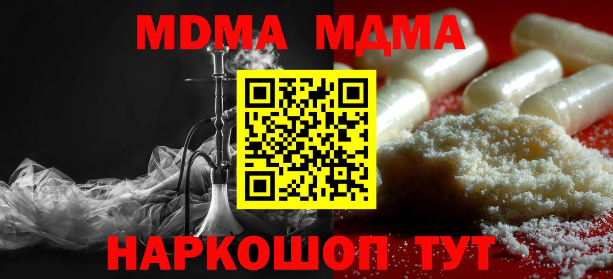 МДМА VHQ Белая Калитва
