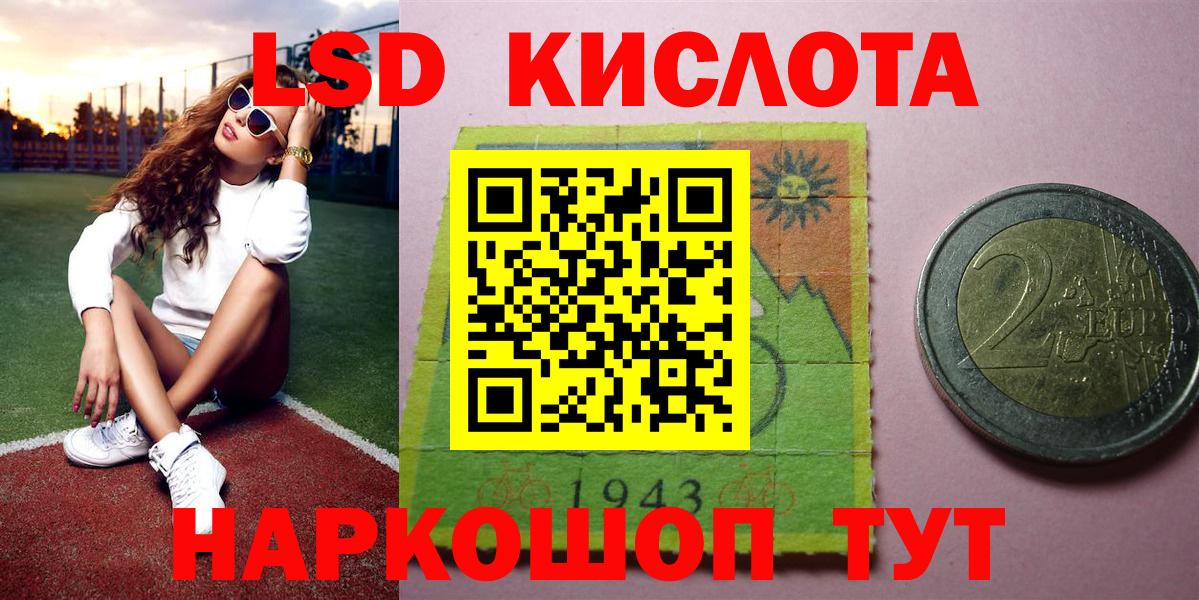 Белая Калитва  Марки 25I-NBOMe 1,5мг  Марки 25I-NBOMe 1,5мг  Вход с VPN 