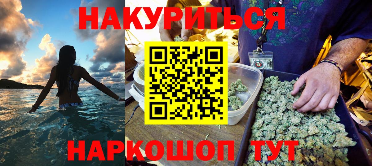 Канабис MAZAR  Марихуана AK-47  Белая Калитва  Вход с VPN  Канабис гибрид 