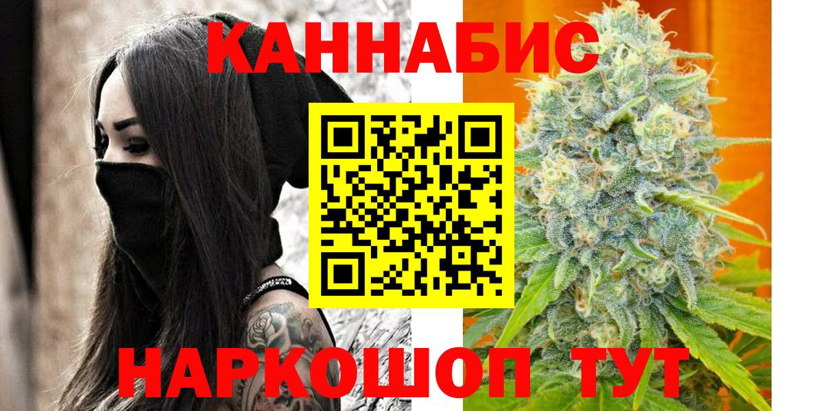Бошки Шишки планчик Белая Калитва